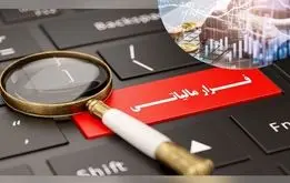 روش عجیب اصناف برای فرار از مالیات