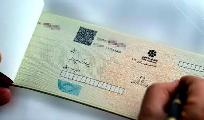 تکلیف جمع‌آوری چک‌های قدیمی مشخص شد

