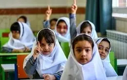  اول مهر تعطیل شد؟ |مدارس تا آبان تعطیل می شود ؟
