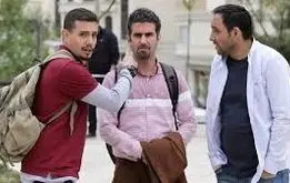 آغاز پخش سریال لیسانسه ها از شبکه سه + ساعت پخش و تکرار