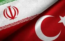 اقدام شوکه کننده ترکیه درباره ایران