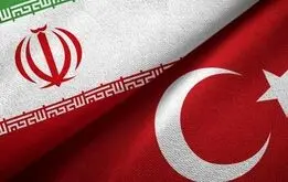 اقدام شوکه کننده ترکیه درباره ایران