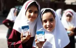 شیر رایگان در این مدارس توزیع می‌شود