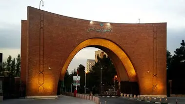 دانشگاه تربیت مدرس بدون آزمون دانشجوی دکتری می‌گیرد!