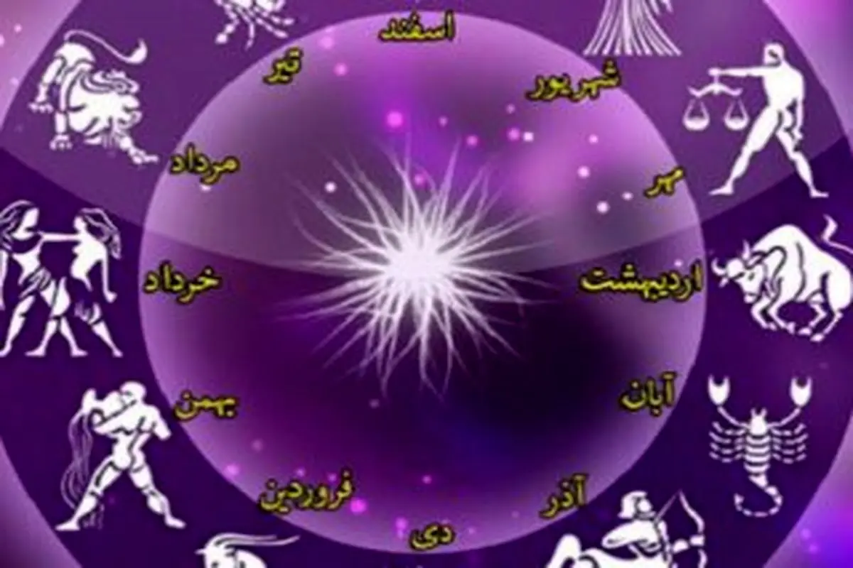 دختران متولد کدام ماه ها خنده‌رو تر هستند؟ 