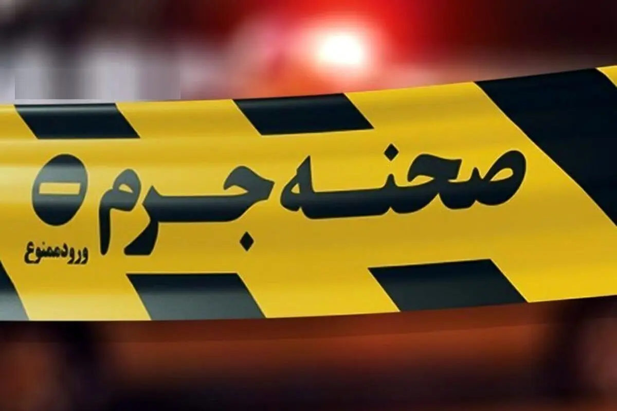 زن کشی وحشتناک در گلشهر کرج/ قتل زن ۳۱ ساله با ضربات چاقو توسط شوهرش در ساعت ۵ صبح