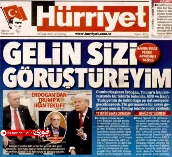 فوری؛ اردوغان میانجی پزشکیان و ترامپ شد