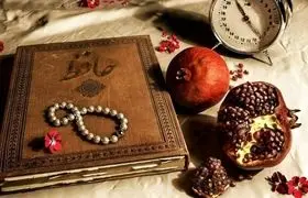 فال حافظ امروز شنبه ۱۲ مهر  ۱۴۰۴ | فال حافظ متولدین هر ماه با تعبیر فال
