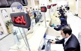 نرخ سود سپرده بانکی تغییر کرد؟| کدام بانکها سود 23 درصدی می دهند؟+ جدول کامل