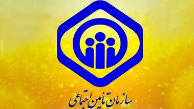 خبر خوش میرهاشم موسوی برای کارگران و بازنشستگان تامین اجتماعی