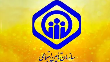 خبر خوش میرهاشم موسوی برای کارگران و بازنشستگان تامین اجتماعی