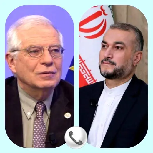 گفتگوی تلفنی امیرعبداللهیان با بورل