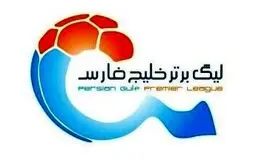لیگ برتر فوتبال ایران تعطیل شد
