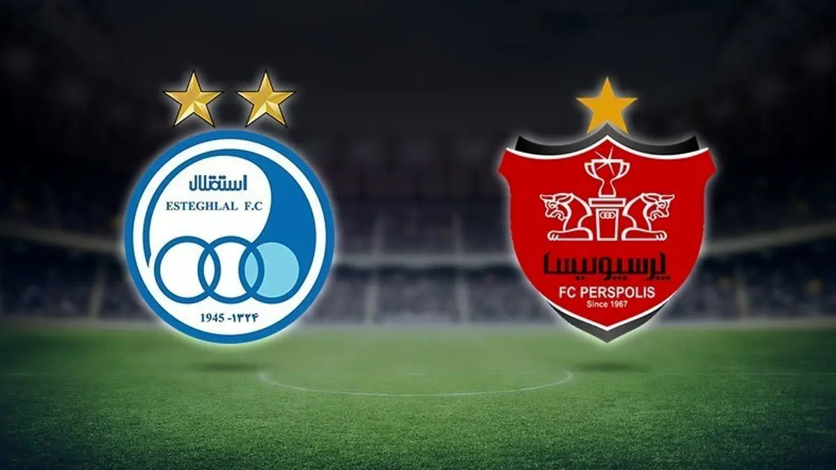  سهم استقلال و پرسپولیس از جام جهانی مشخص شد