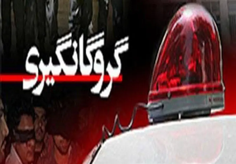 گروگان گیری وحشتناک در رباط کریم/ کشف جسد سوخته گروگان در بیابان + عکس 