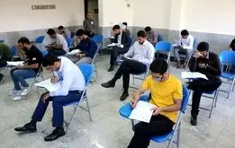 جزئیات نتایج آزمون استخدامی آموزش و پرورش ۱۴۰۳ + لینک سایت hrtc.ir