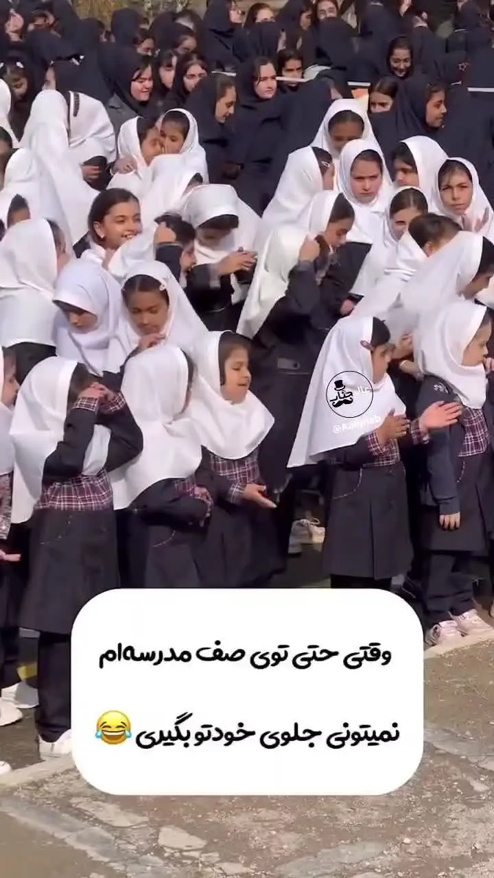 رقص بامزه این دختر کلاس‌اولی، مجازی را ترکاند/ ویدئو

