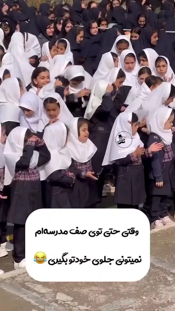 رقص بامزه این دختر کلاس‌اولی، مجازی را ترکاند/ ویدئو

