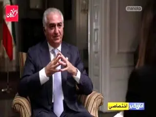 ویدئوی منتشر شده از مصاحبه جدید رضا پهلوی | واکنش ها