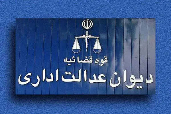 شکایت جدید و گسترده بازنشستگان و فرهنگیان بازنشسته درباره متناسب‌سازی حقوق بازنشستگان
