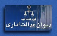 شکایت جدید و گسترده بازنشستگان و فرهنگیان بازنشسته درباره متناسب‌سازی حقوق بازنشستگان