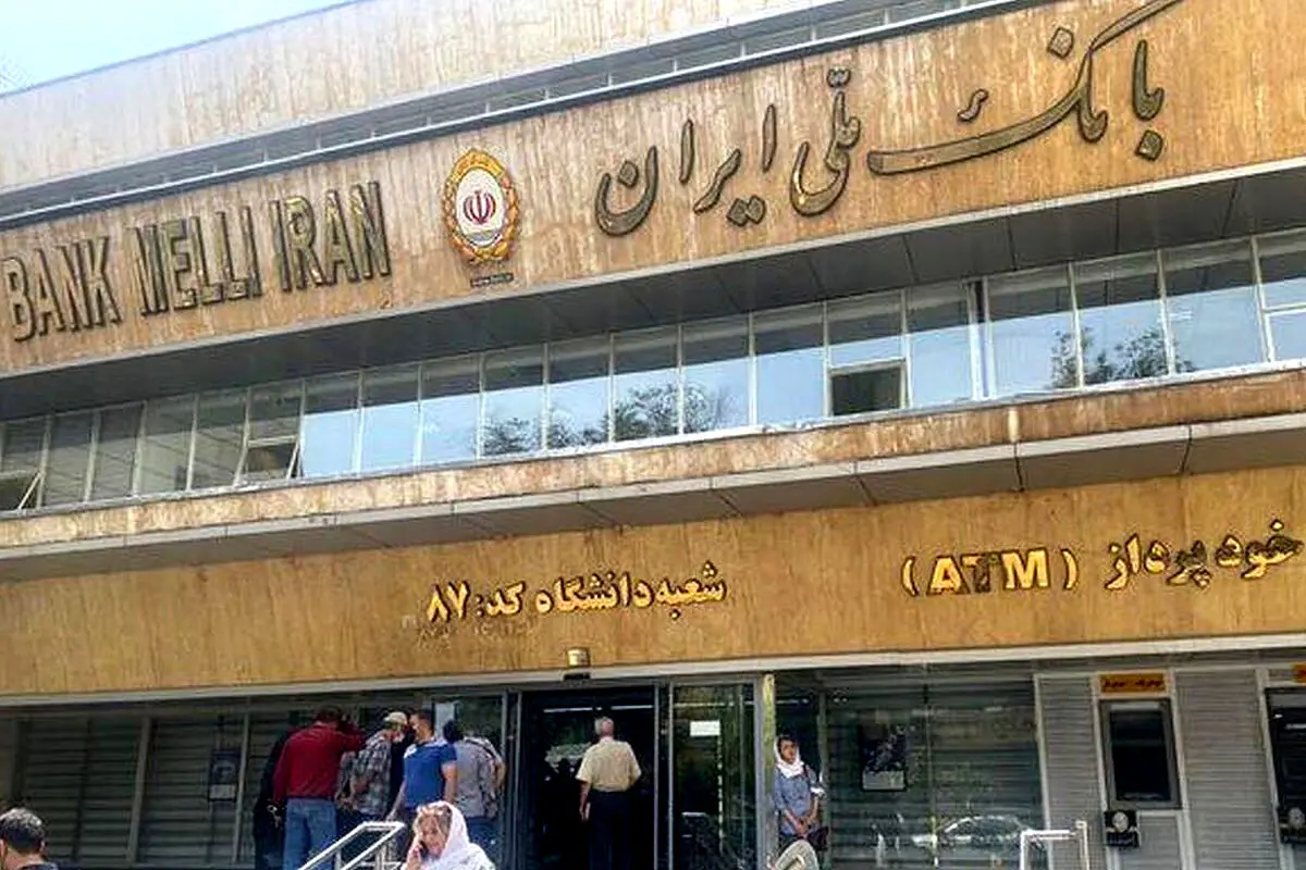 سارق اصلی بانک ملی اقدام به خودکشی کرد
