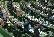 تصمیم نهایی مجلس درباره  افزایش حقوق فرهنگیان بازتشسته ، بازنشستگان کشوری و لشکری و همسان‌سازی