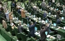 ۶۰ نماینده مجلس خواستار خروج ایران از NPT شدند