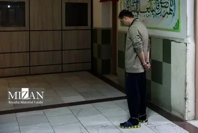 الکس ساعاتی پیش ازاعدام