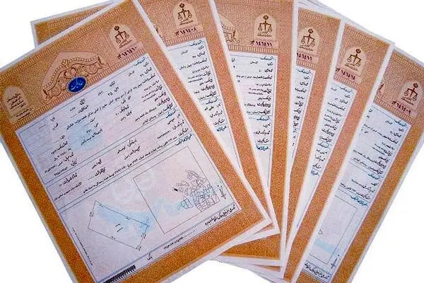 نوشتن قولنامه خانه ممنوع شد؟

