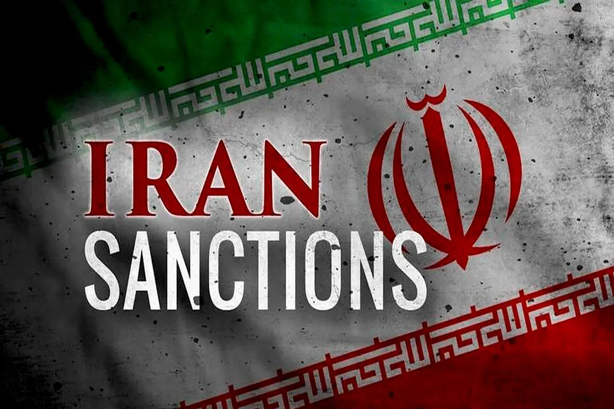ضرر یک میلیارد و ۱۸۵ میلیون تومانی هر ایرانی از تحریم‌ها

