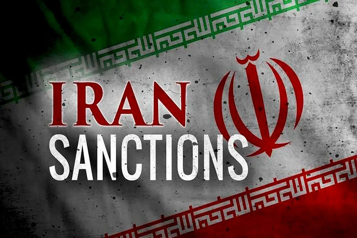 ضرر یک میلیارد و ۱۸۵ میلیون تومانی هر ایرانی از تحریم‌ها
