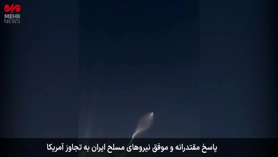 فوری/ اولین فیلم از حمله ایران به پایگاه آمریکا
