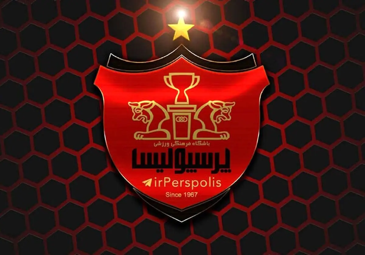 شناسه ملی پرسپولیس توقیف شد!