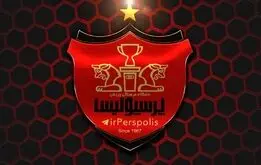 شناسه ملی پرسپولیس توقیف شد!