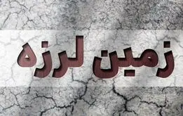  زلزله شدید اصفهان و تهران کجاها احساس شد؟

