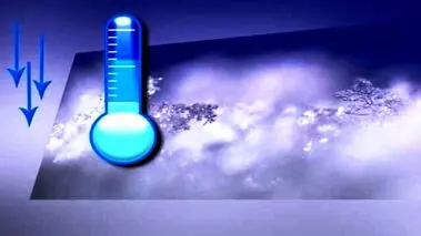 هشدار هواشناسی؛ هوا ۱۰ درجه سرد می‌شود!