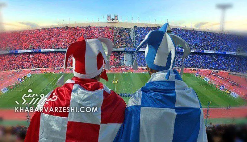 مالکان بعدی استقلال و پرسپولیس مشخص شدند