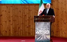 ظریف:مذاکره با دولت جدید آمرکا ممکن است