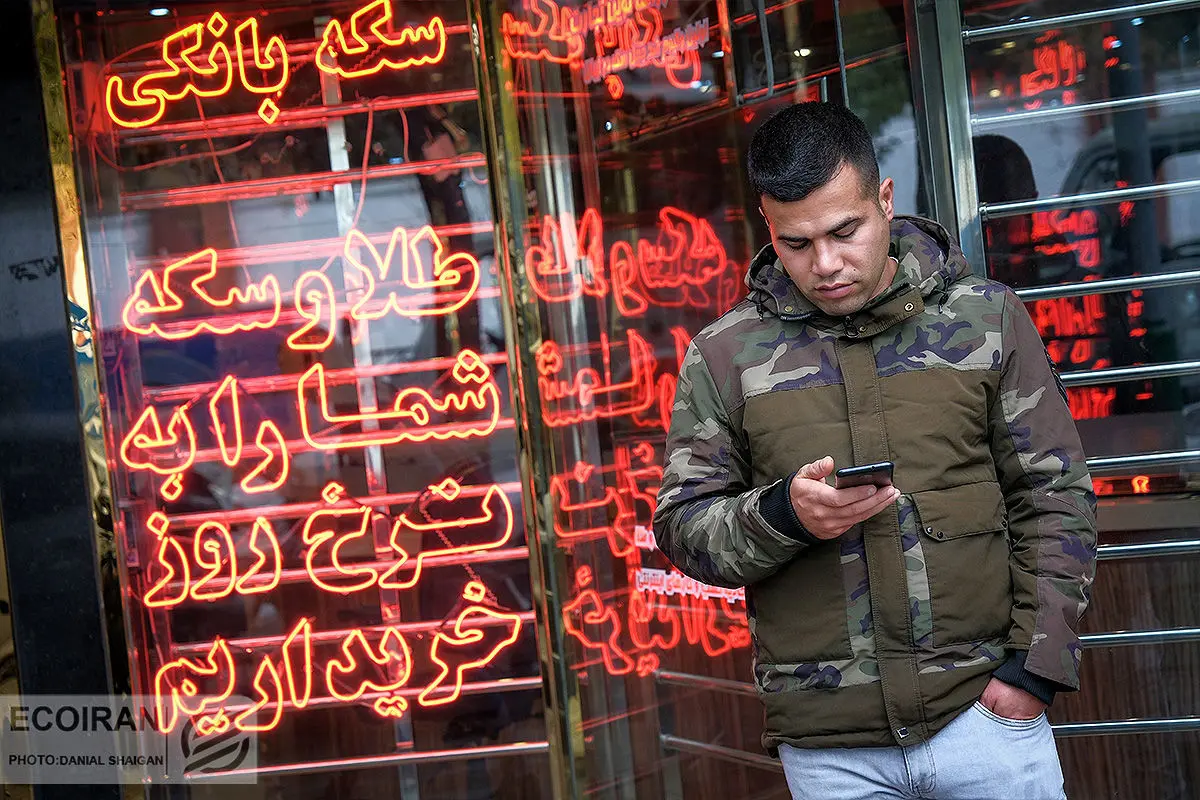 پیام آمریکایی به بازار سکه ایران


