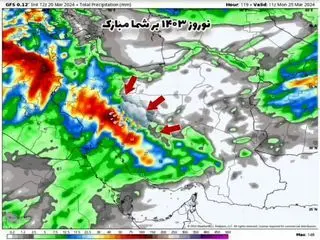 ورود اولین موج بارشی کوبنده  ۱۴۰۳ به ایران؛ویدئوی ورود ابرهای سیل‌آسا را ببینید