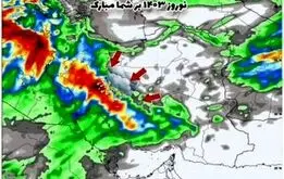 ورود اولین موج بارشی کوبنده  ۱۴۰۳ به ایران؛ویدئوی ورود ابرهای سیل‌آسا را ببینید