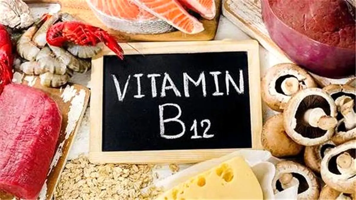 علائم کمبود ویتامین ب12