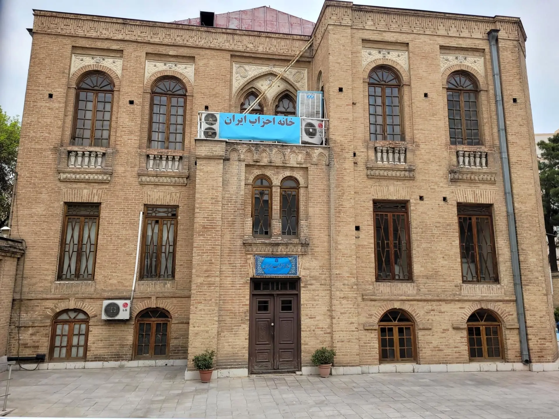 نامه رئیس خانه احزاب ایران به پزشکیان برای آزادی زندانیان سیاسی