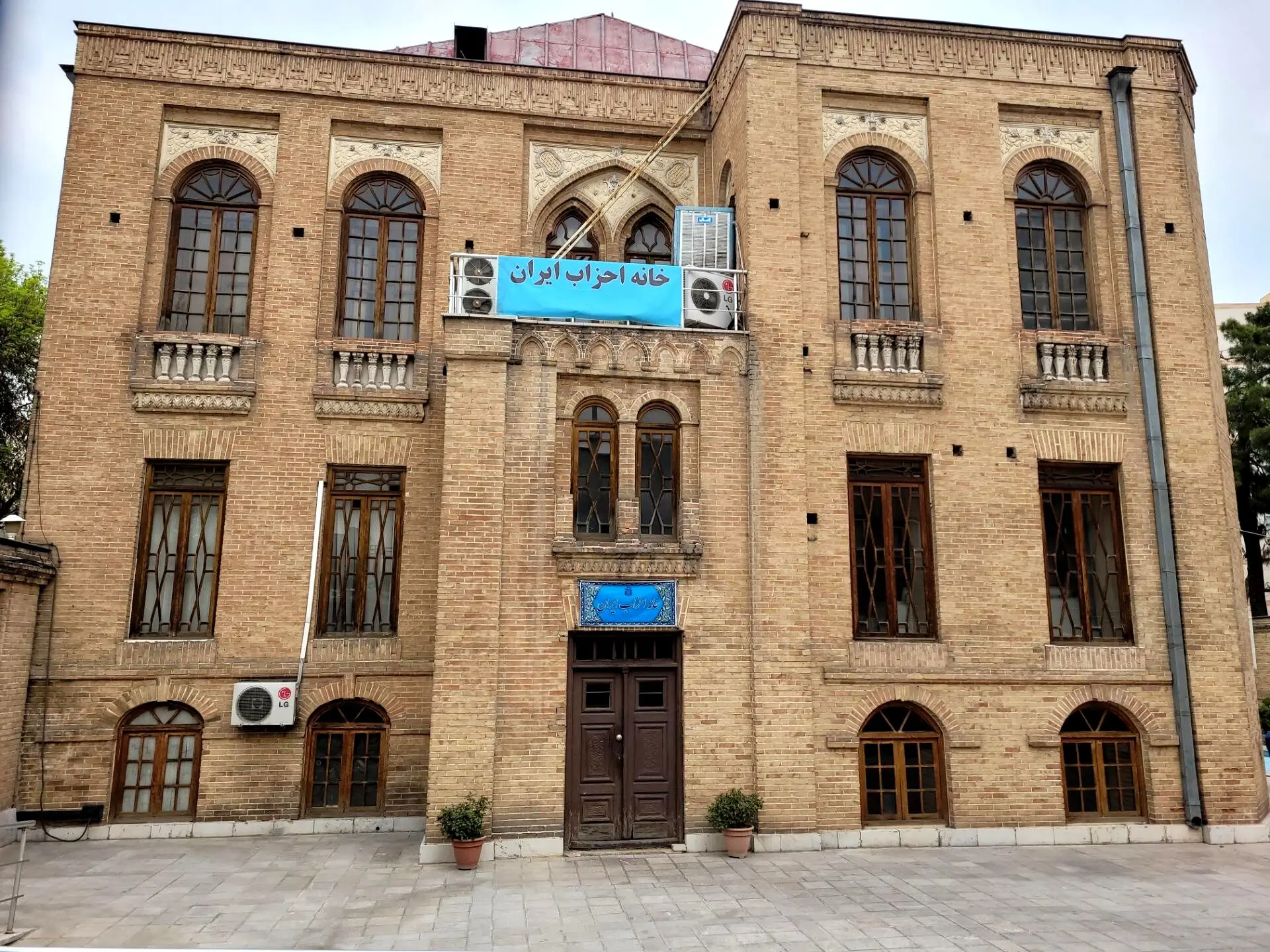 نامه رئیس خانه احزاب ایران به پزشکیان برای آزادی زندانیان سیاسی