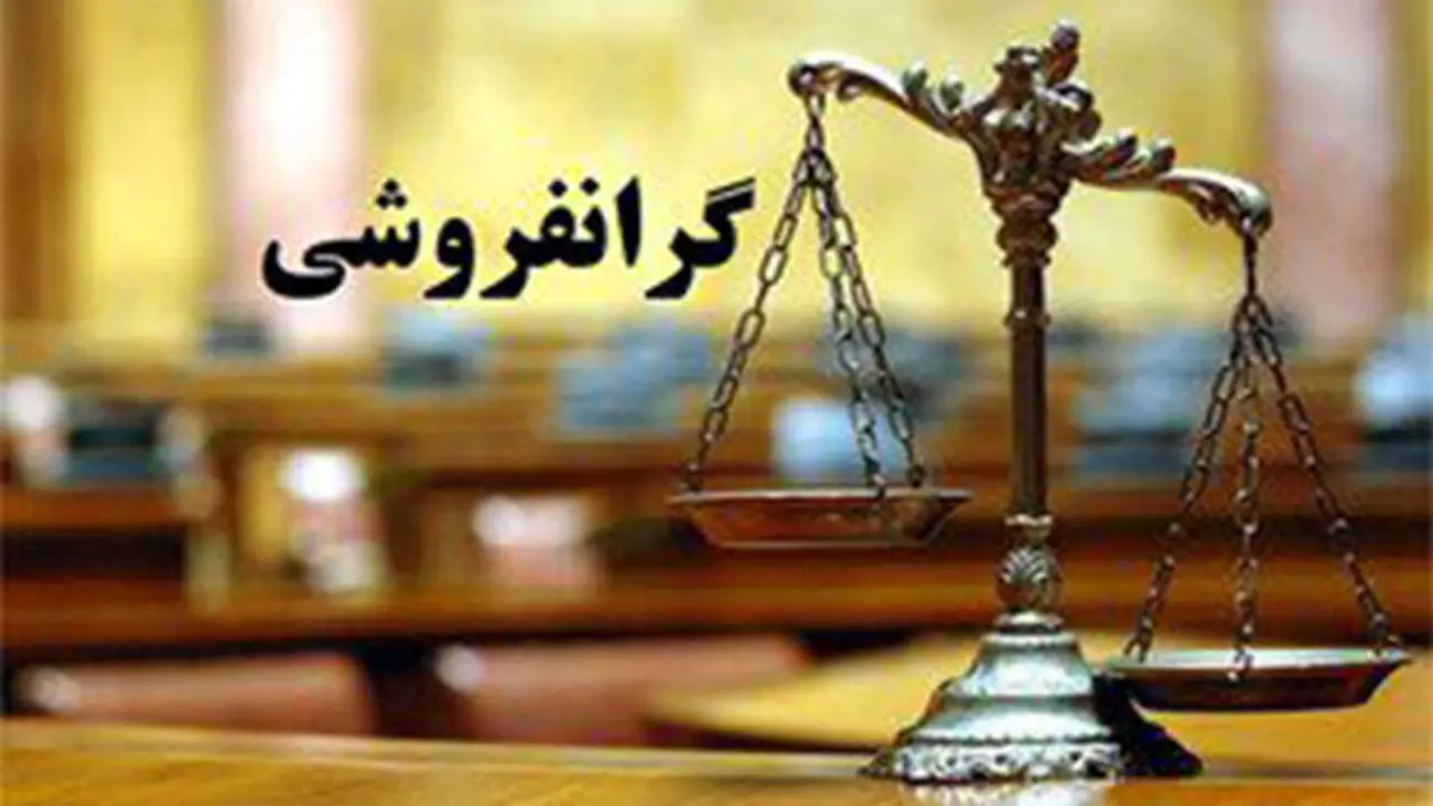 فروشگاه زنجیره‌ای گران‌فروش نقره‌داغ شد
