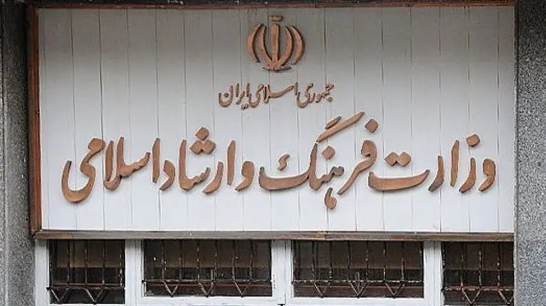 دستورالعمل ارشاد درباره استفاده از تصاویر زنان در تبلیغات 
