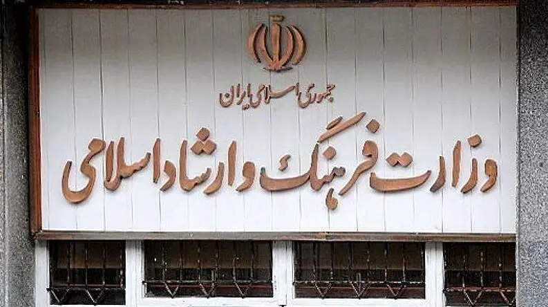 تبلیغ رمزارز در ایران ممنوع شد