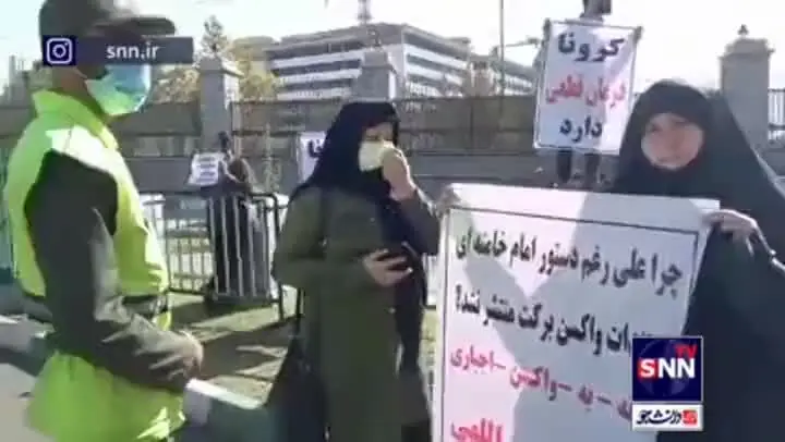 ویدئو | تجمع ضدواکسن‌ها مقابل مجلس
.