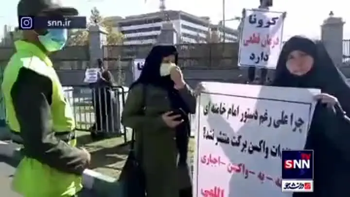 ویدئو | تجمع ضدواکسن‌ها مقابل مجلس
.